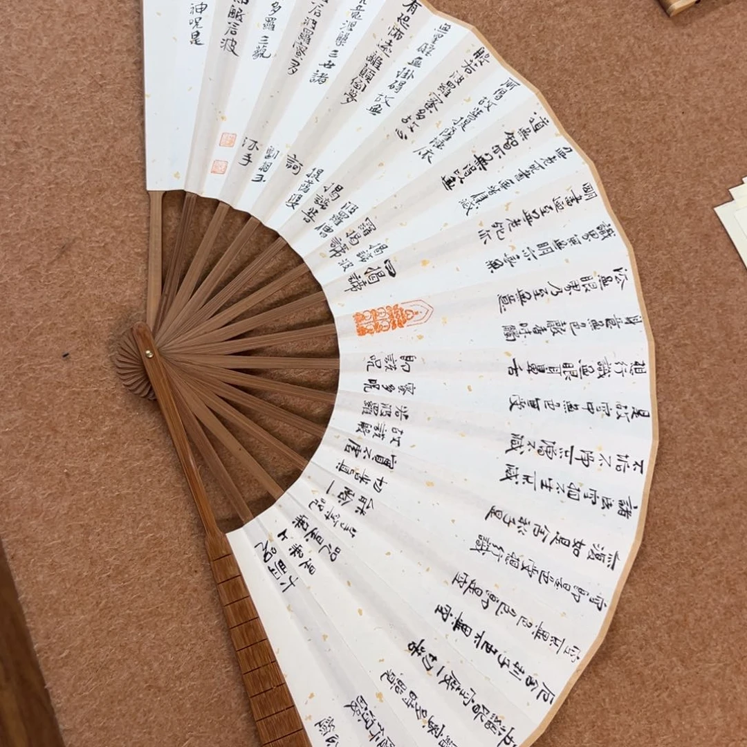 书法刘相玉书法作品惠友中午