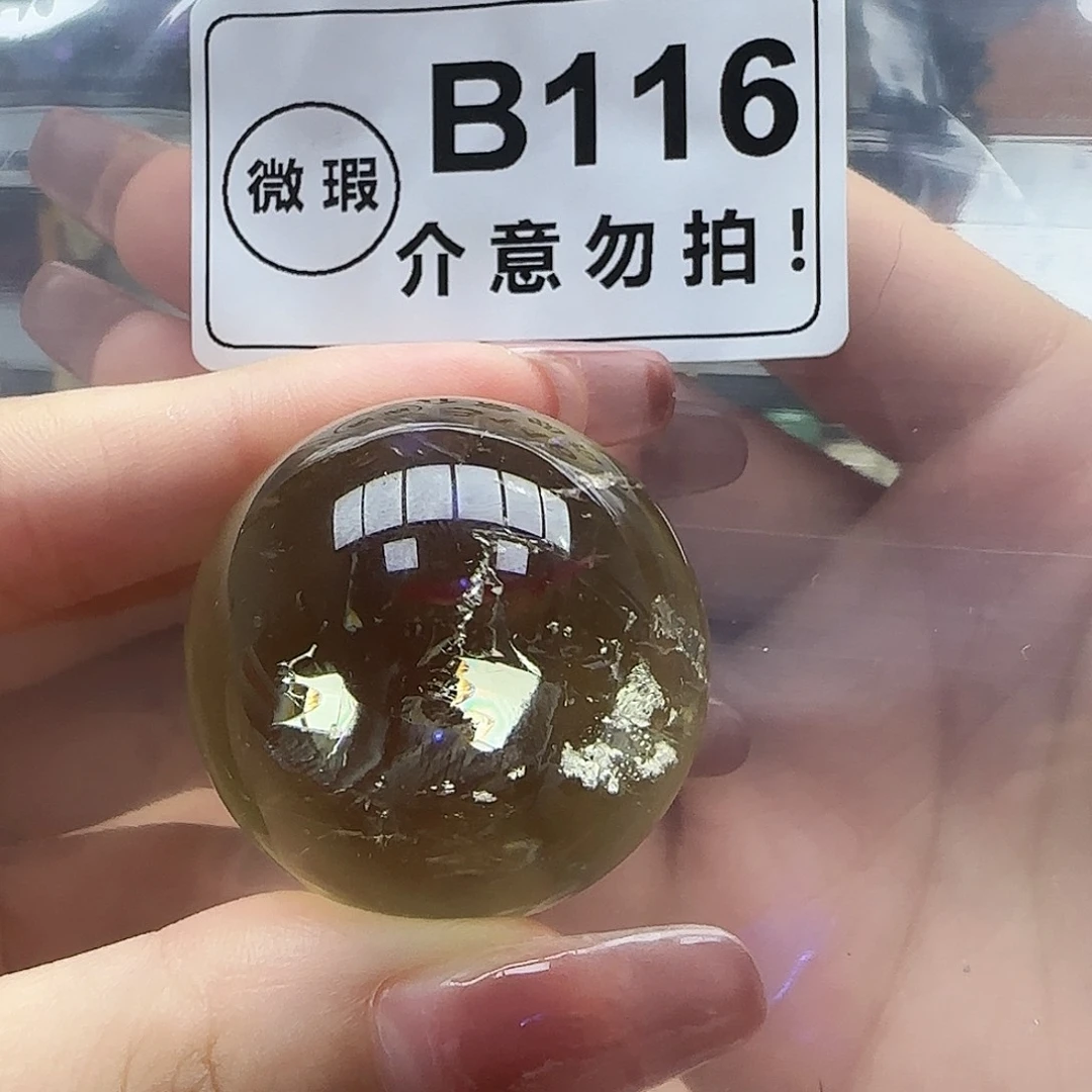 未镶嵌未镶嵌水晶b116