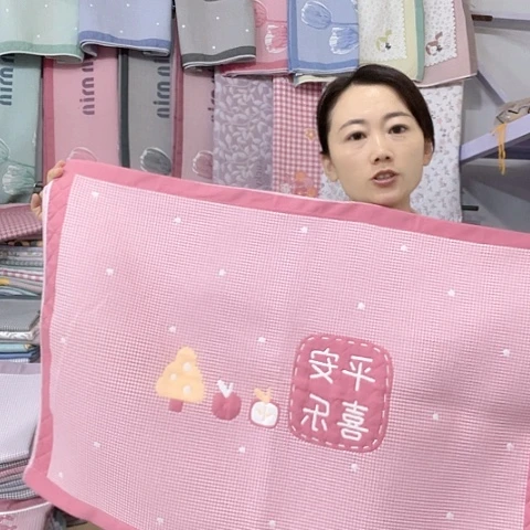 棉特价粉色平安喜乐