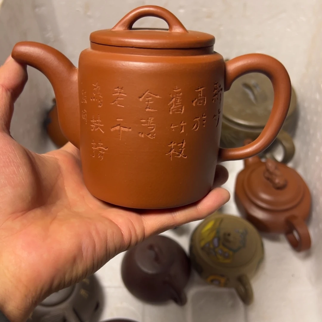 紫砂茶壶宜兴原矿紫砂壶300毫升容量