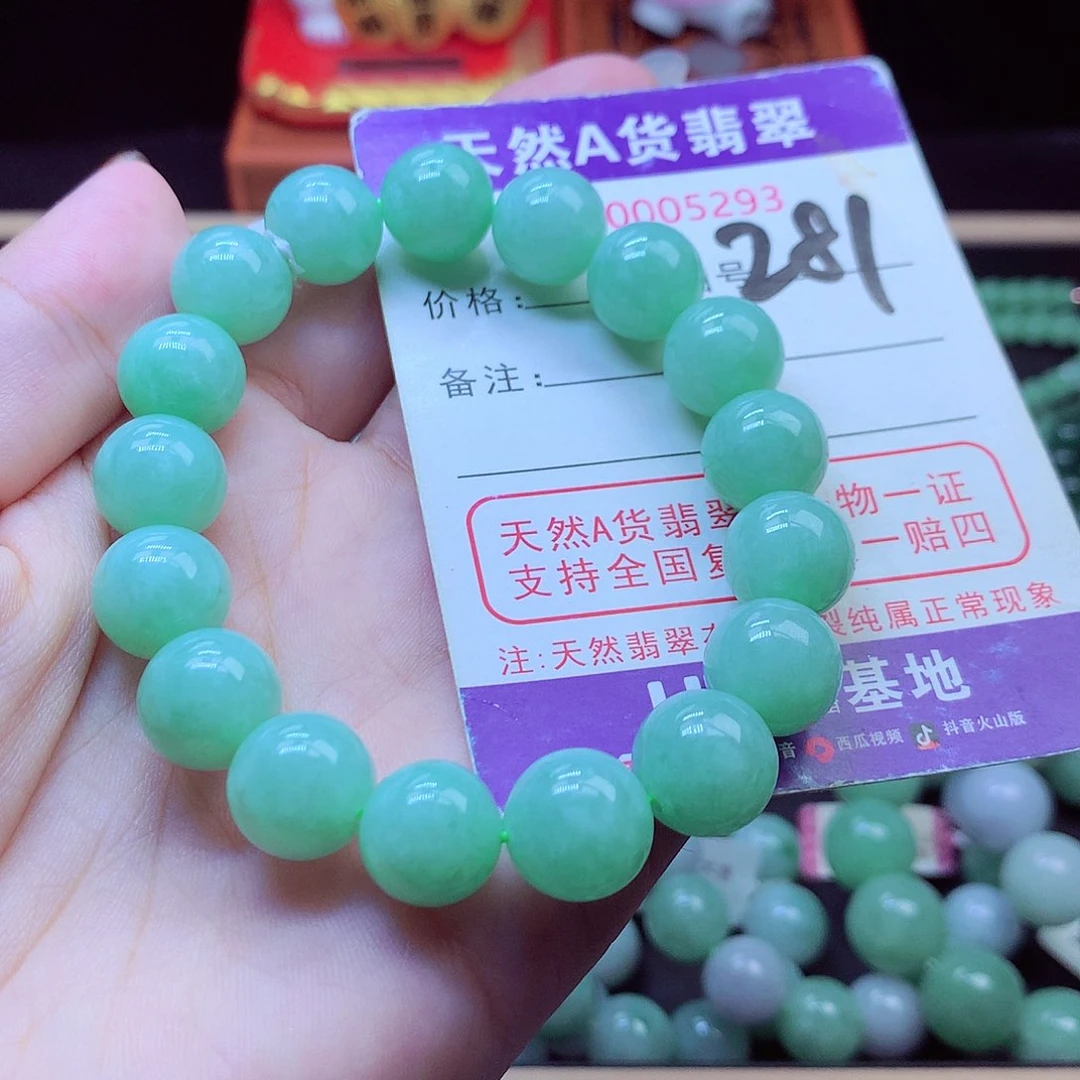 毛衣链未镶嵌翡翠12➕