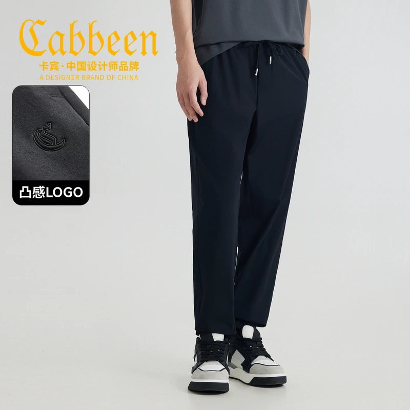 卡宾男装超薄清爽面料休闲裤夏季新款亲肤吸湿透气长裤3252126001