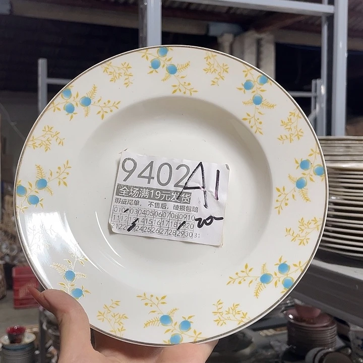 碗外贸瑕疵尾单不售后，介意慎拍，满19包邮