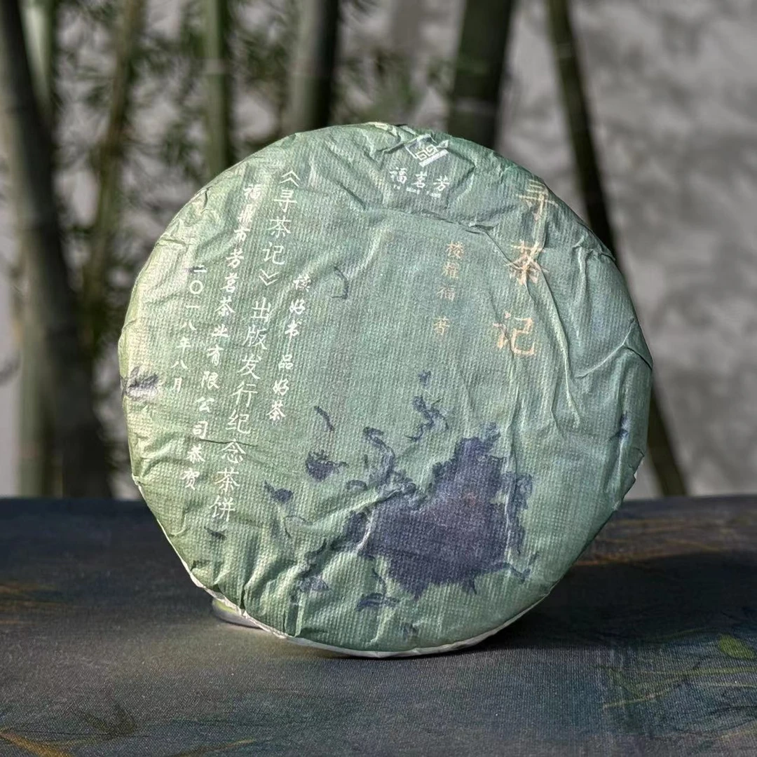 [学茶严选]寻茶记 - 有机贡眉 (2018年)福鼎白茶