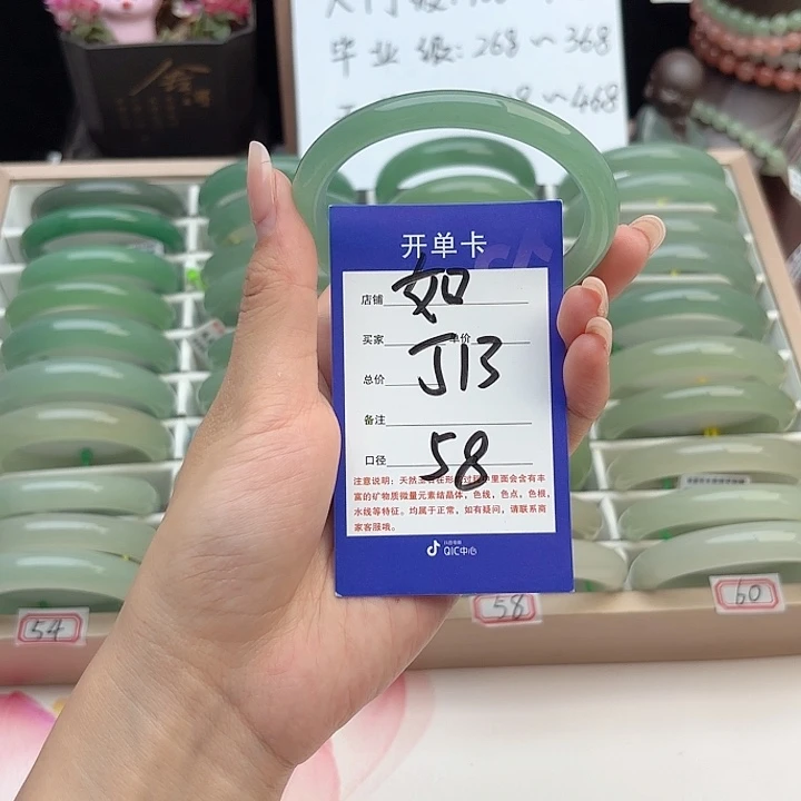 石英质玉手镯未镶嵌