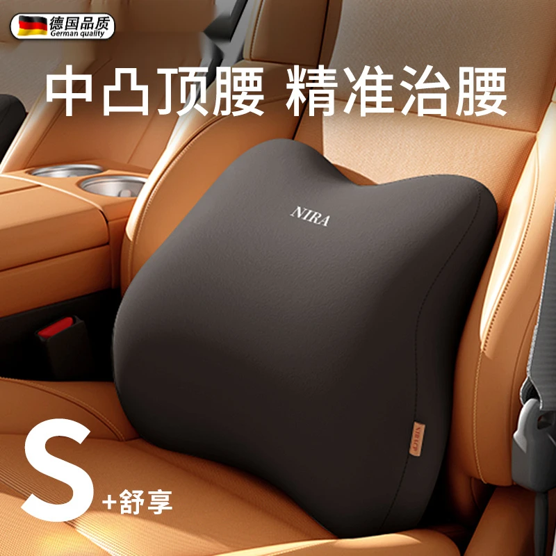 德国汽车腰垫腰靠护腰开车驾驶座椅神器司机支撑专用车载腰枕久坐