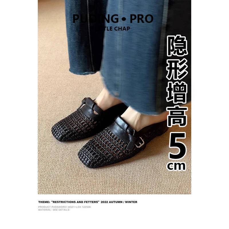 真皮版~内增高法式编织镂空包头凉鞋女百搭舒适一字带外穿半拖鞋