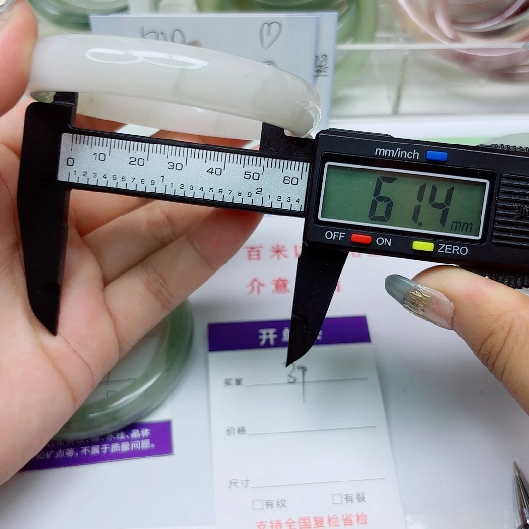 未镶嵌手镯石英质玉39/6162