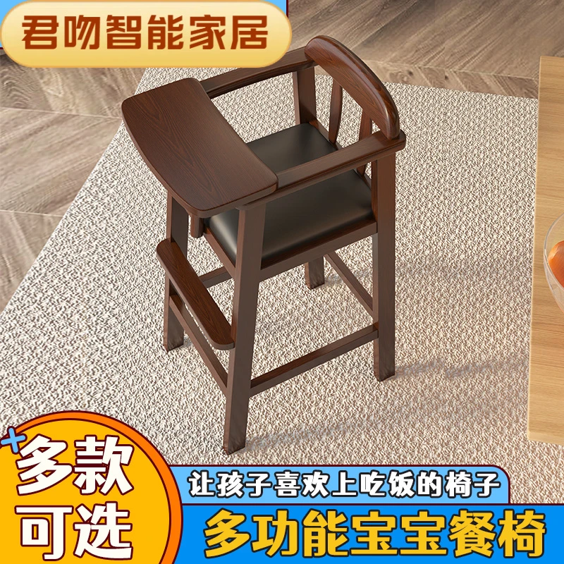 【实木无异味】宝宝餐椅儿童餐椅实木多功能吃饭座椅家用酒店餐椅