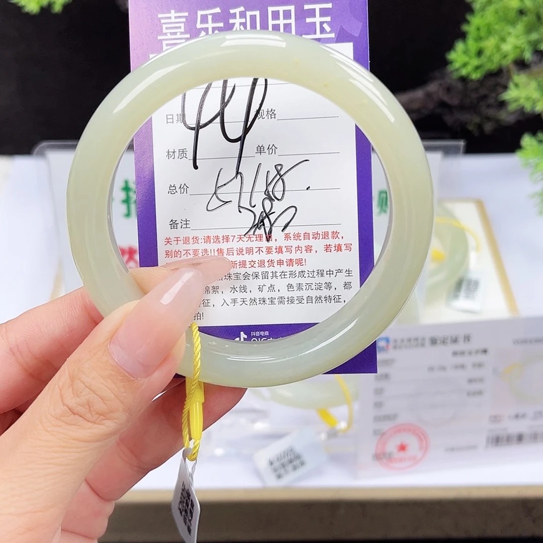 和田玉（糖玉）手镯未镶嵌