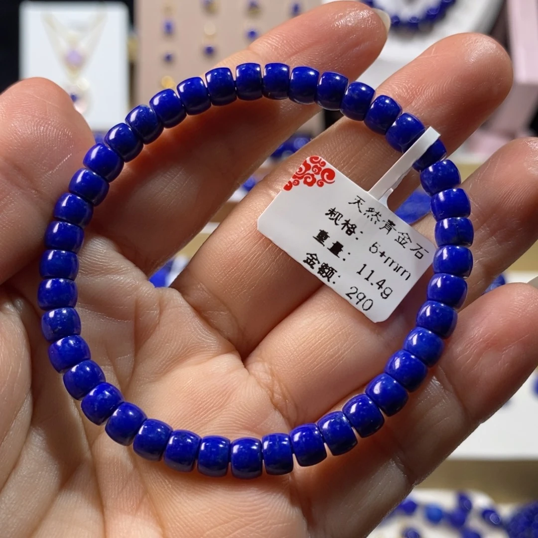 青金石未镶嵌手链5.6m直切老型