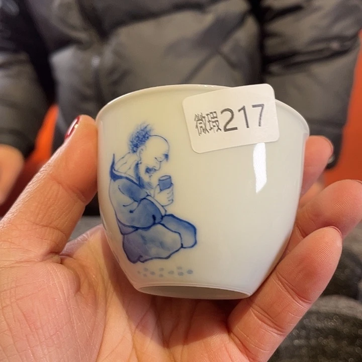 汤**圆杯子杯子杯子杯子杯子