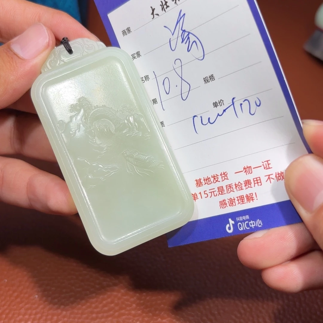 未镶嵌和田玉挂件淘*