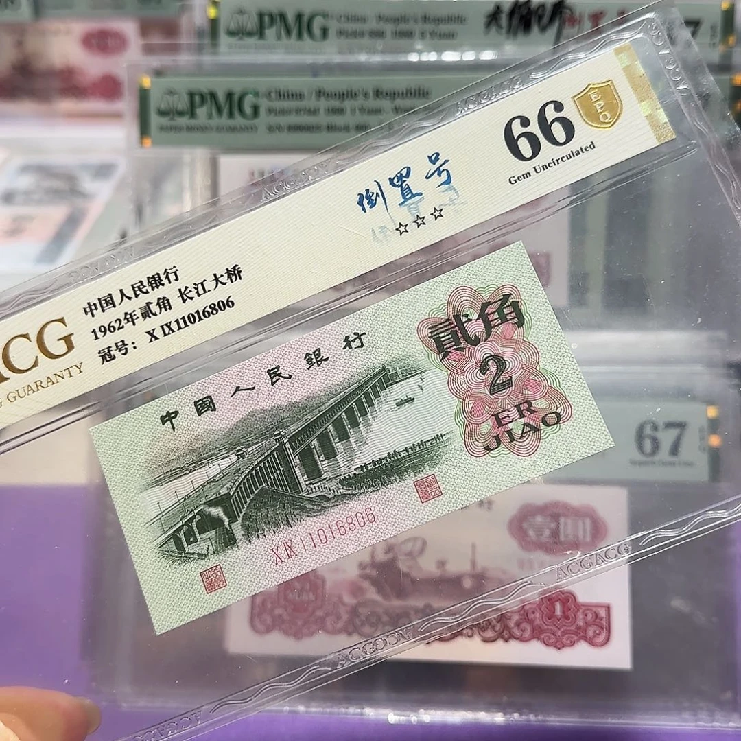 纸11016806。。。。。倒置好金盾