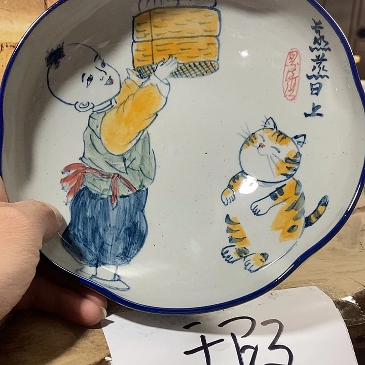 微瑕 景德镇手绘高温釉下彩