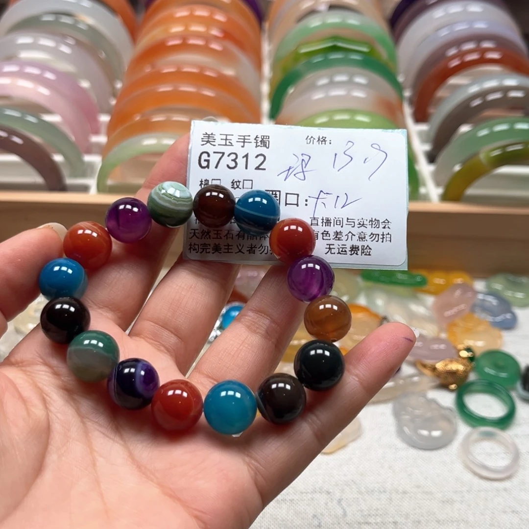 玛瑙/玉髓手镯未镶嵌7312