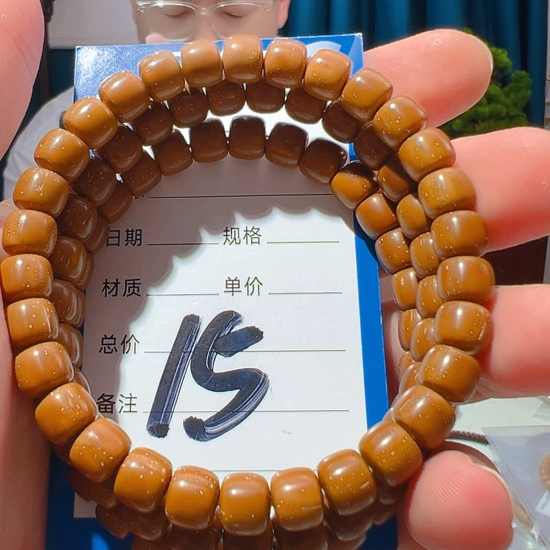 紫金鼠手串紫金鼠实心鼠8.0