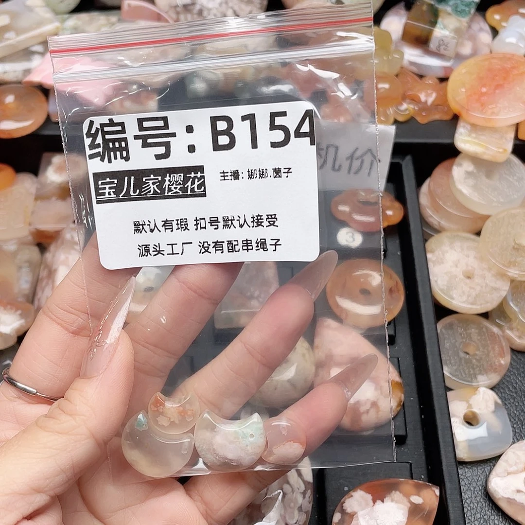 玛瑙/玉髓颈饰银S925镀金镶嵌?**?