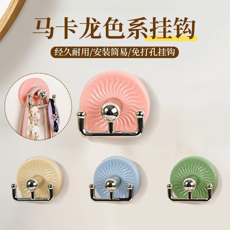【4个装】创意强力挂钩免打孔可拆卸无痕粘胶贴卫生间墙壁耐用粘钩
