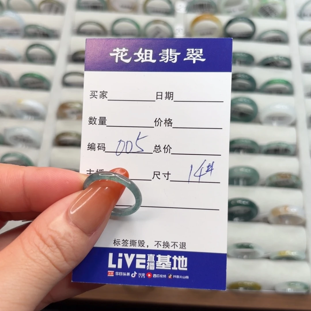 未镶嵌戒指翡翠翡翠