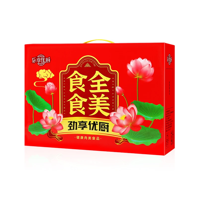 【黑猪肉香肠礼盒】50支肉感满满孩子喜欢口感劲道年货零食休闲食品