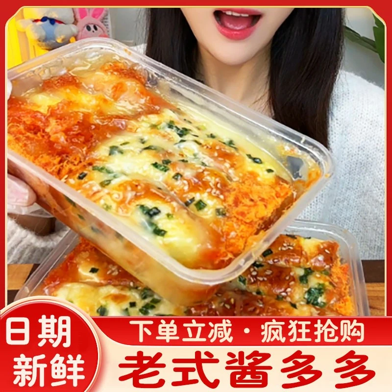 老式酱多多王百福肉松奶酪棒香葱卷夹心面包香葱肉松卷整箱