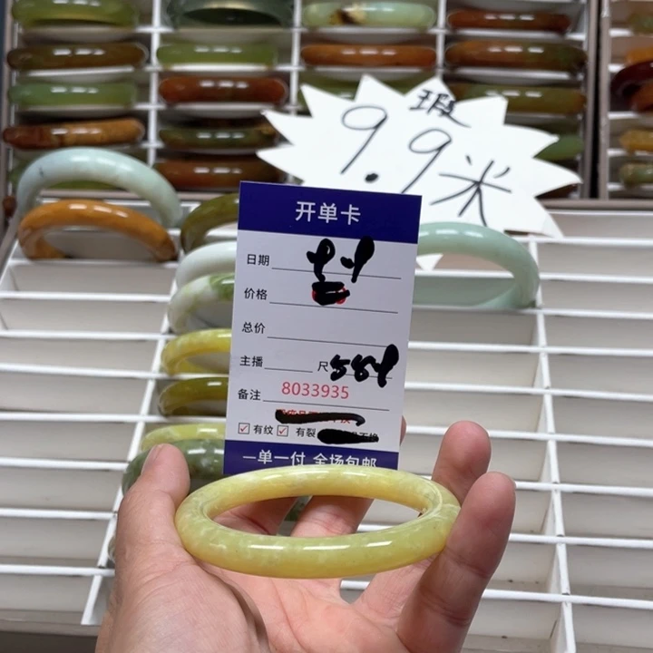 蛇纹石玉手镯未镶嵌镯*