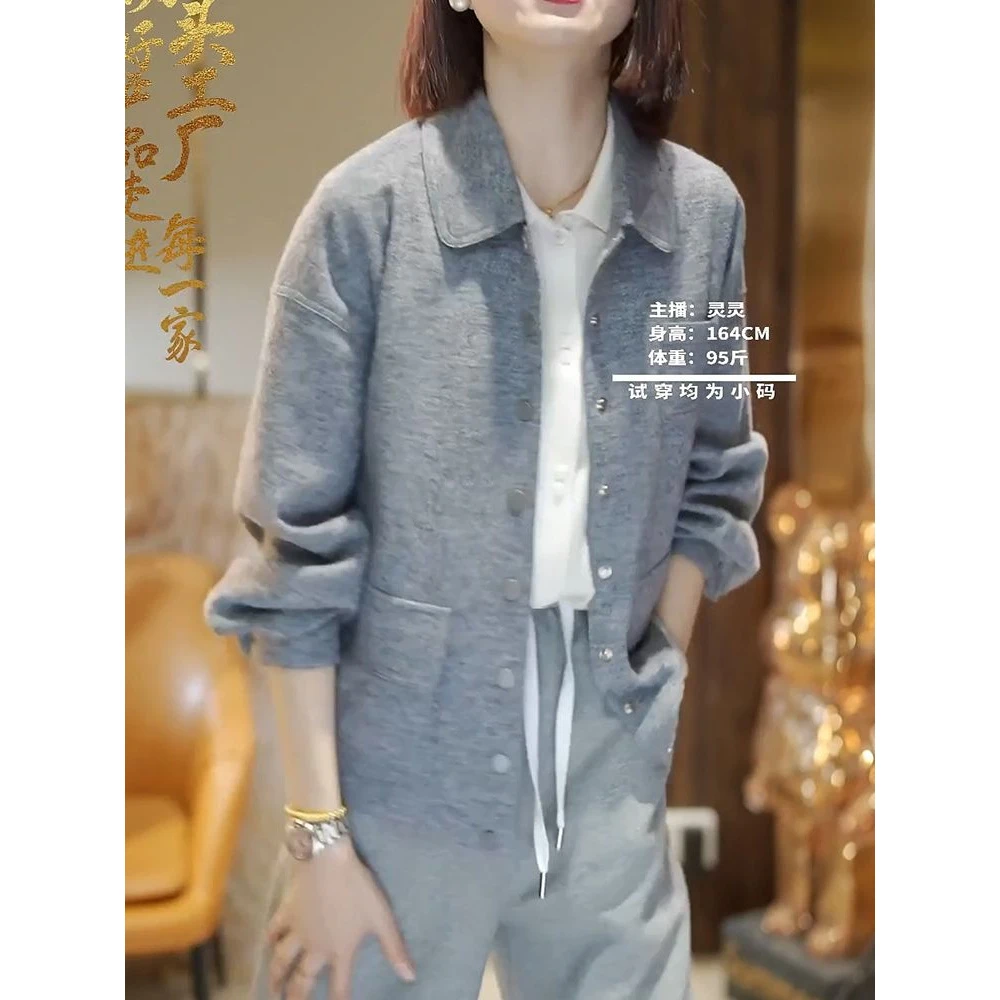 【8919人收藏】韩系简约休闲风纯色开衫外套女2025春季新款时尚洋气