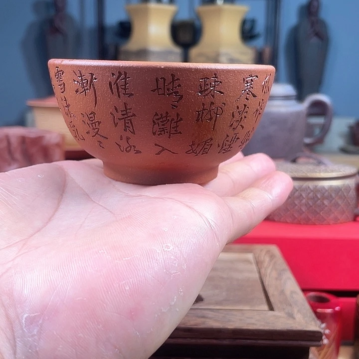 茶杯紫砂浣溪沙紫砂茶碗微瑕