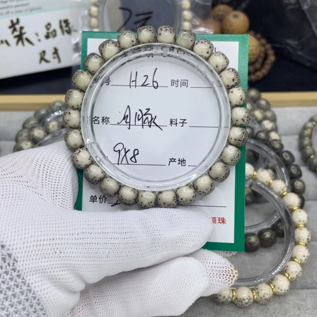 星月菩提手串吃**胖H绿河豚