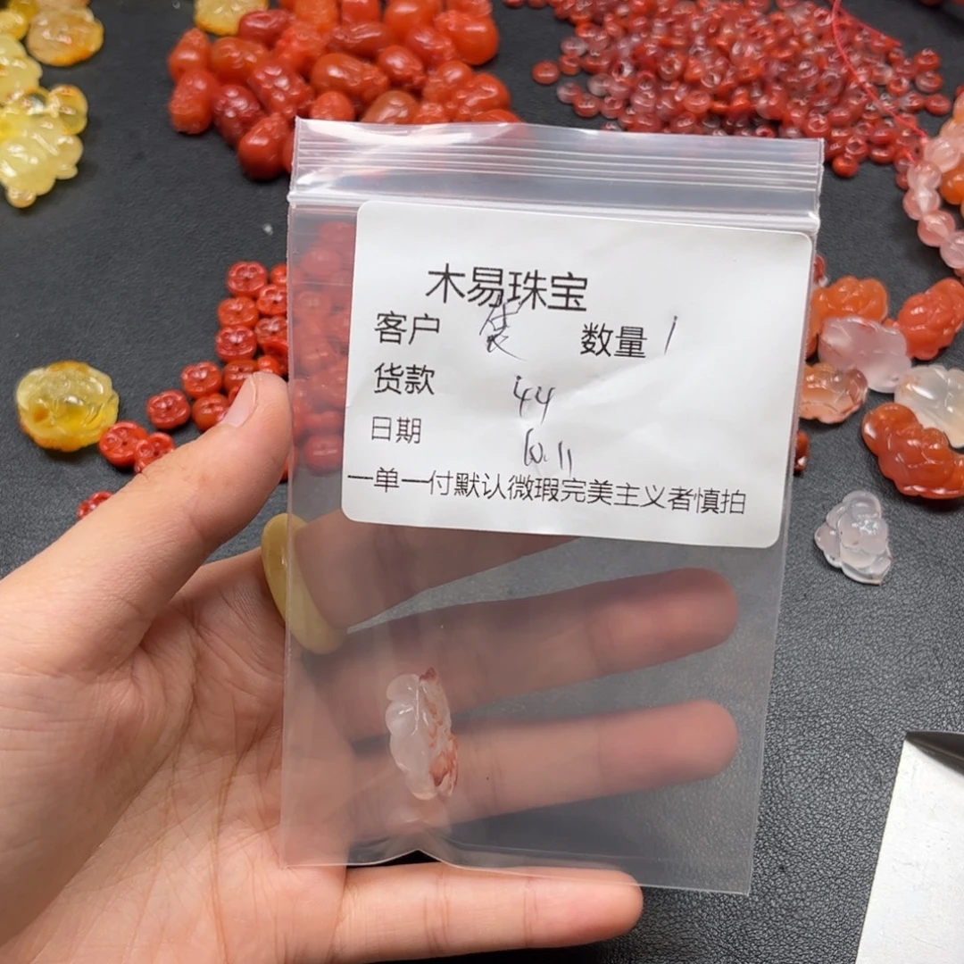 袋***妈南红玛瑙未镶嵌配饰