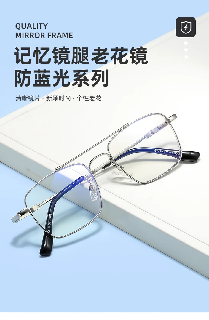 正品老人100男士商务双梁记忆超轻全框眼镜高清中老年防蓝光花镜