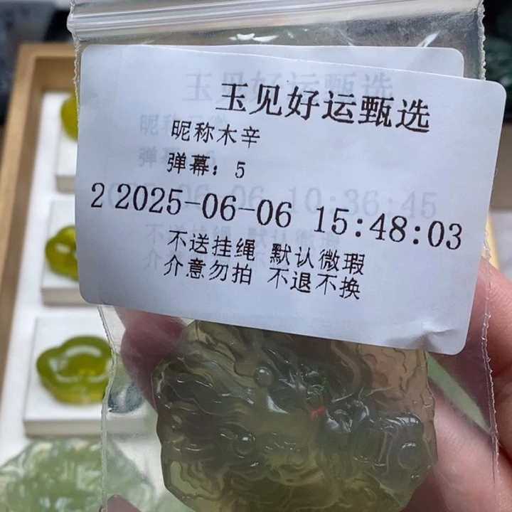 蛇纹石玉未镶嵌颈饰木*