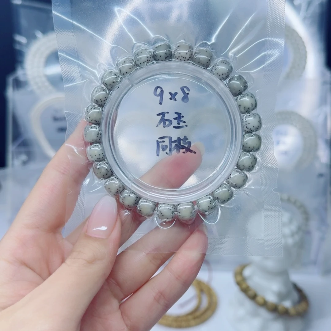 星月菩提吊坠9*8石玉灰冰单圈