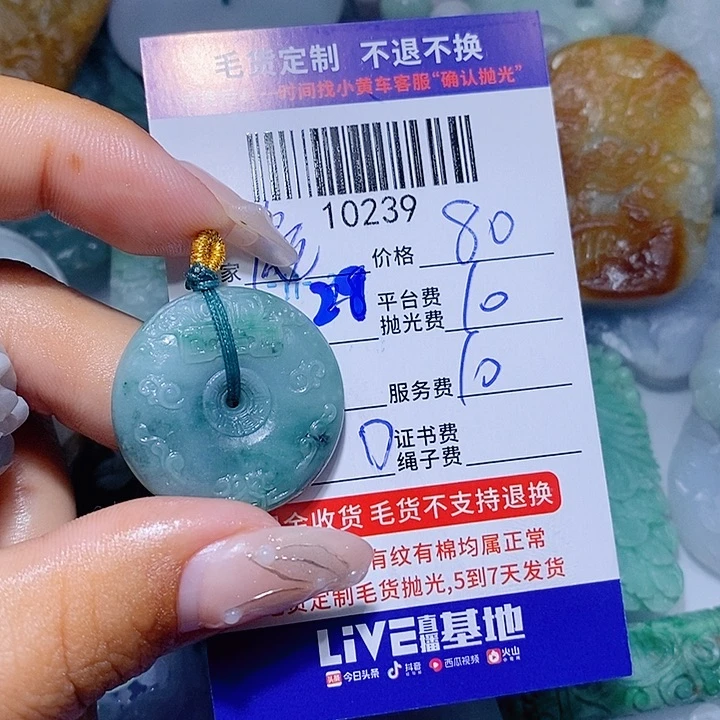 彪***品定制翡翠未镶嵌天光墟翡翠市场现金代购