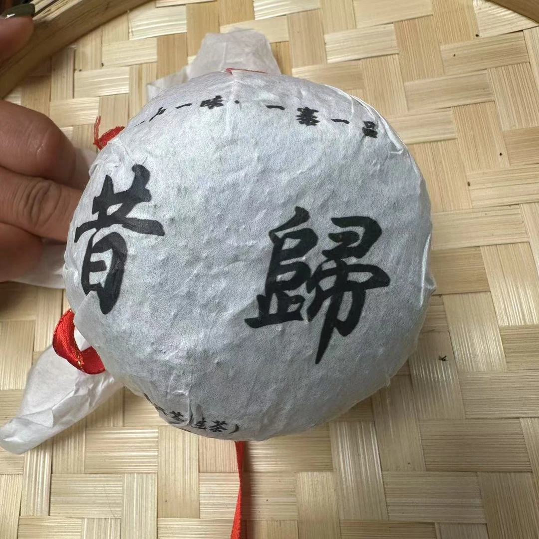 【宝儿0064】（0727）2023年昔归春尾古树普洱生茶沱200克/沱