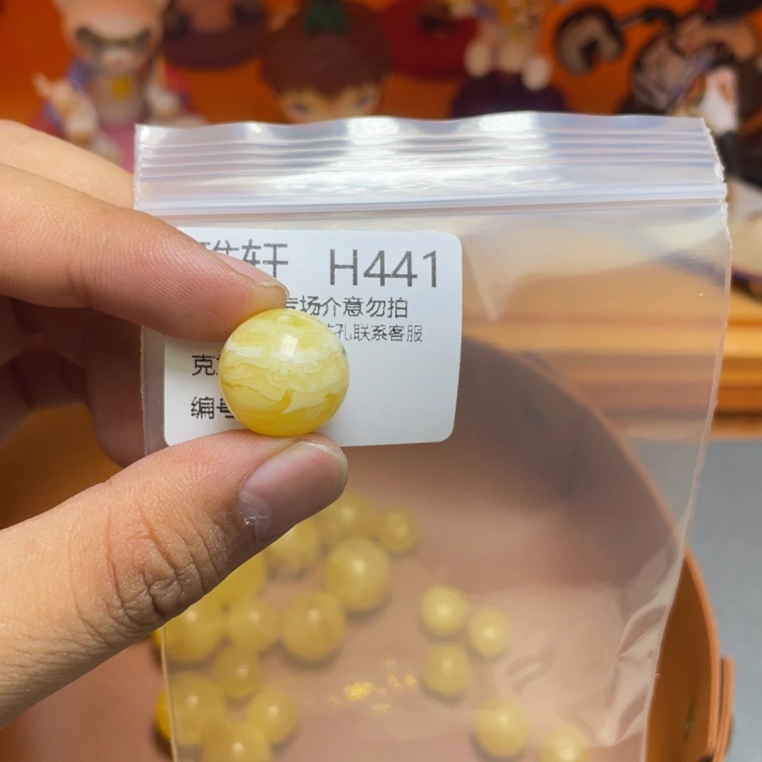 未镶嵌琥珀珠宝奇石