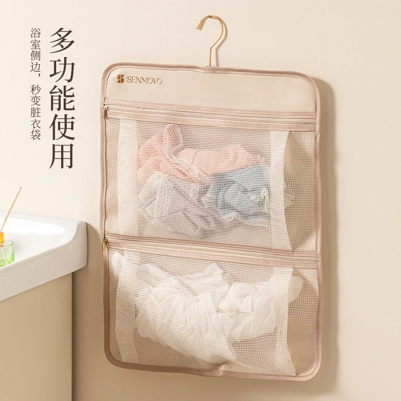 内衣内裤收纳挂袋衣柜悬挂式三合一收纳网兜宿舍内衣袜子整理神器