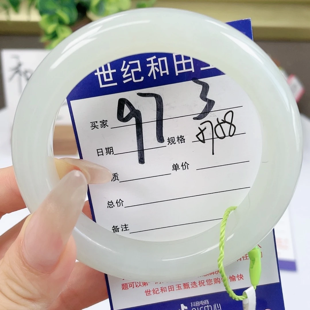 【闪购商品】和田玉手镯未镶嵌