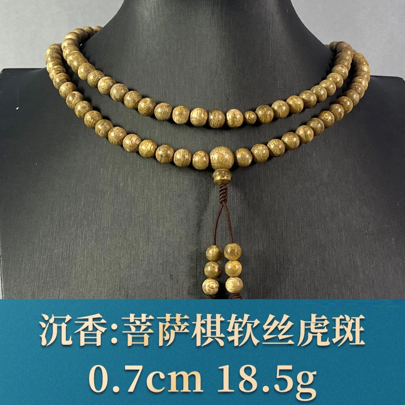 81937 菩萨棋软丝虎斑 沉香