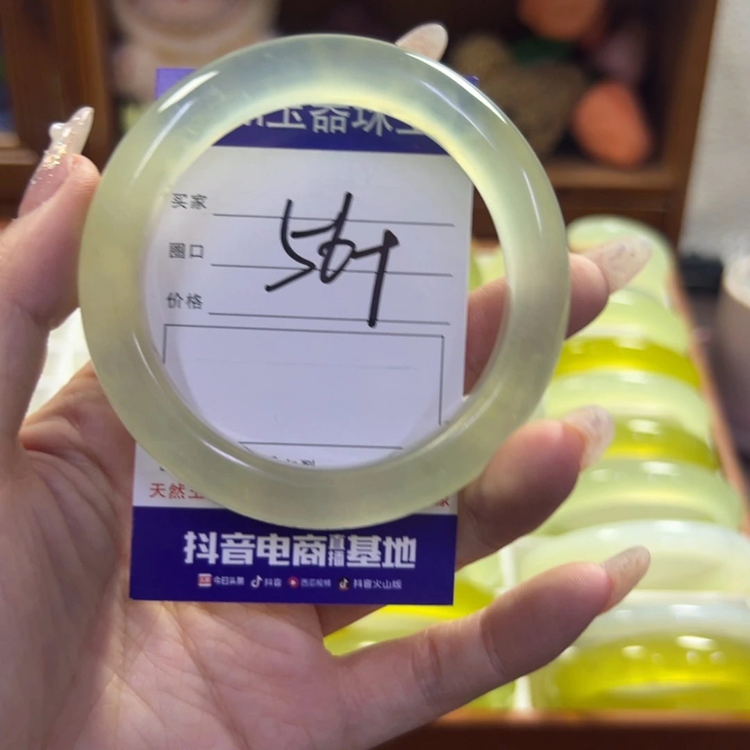 蛇纹石玉未镶嵌手镯116
