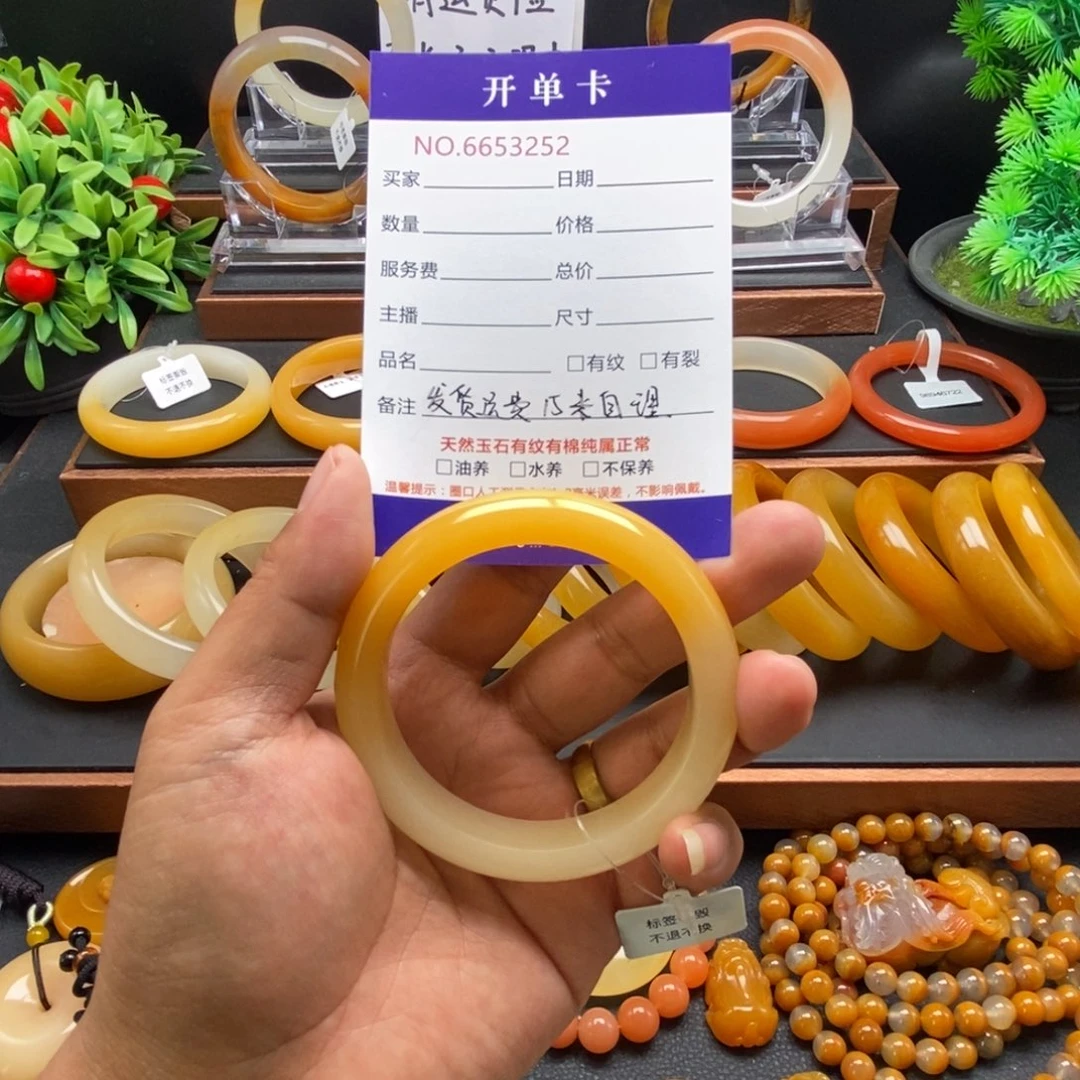 美***忆石英质玉（黄龙玉）未镶嵌手镯53252