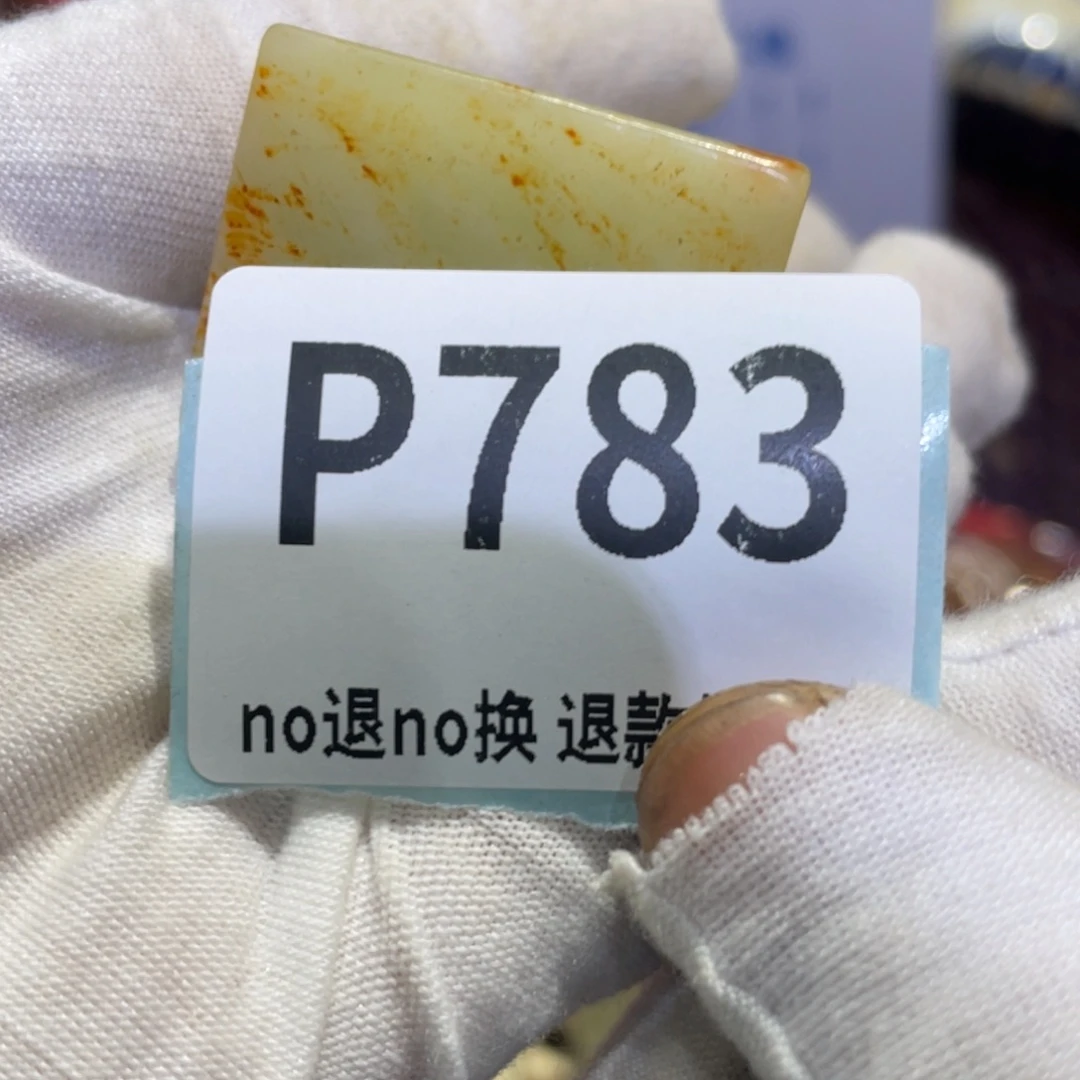 亮***瓷片火爆热卖热卖热卖