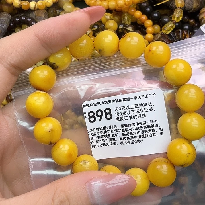 琥珀未镶嵌珠宝奇石