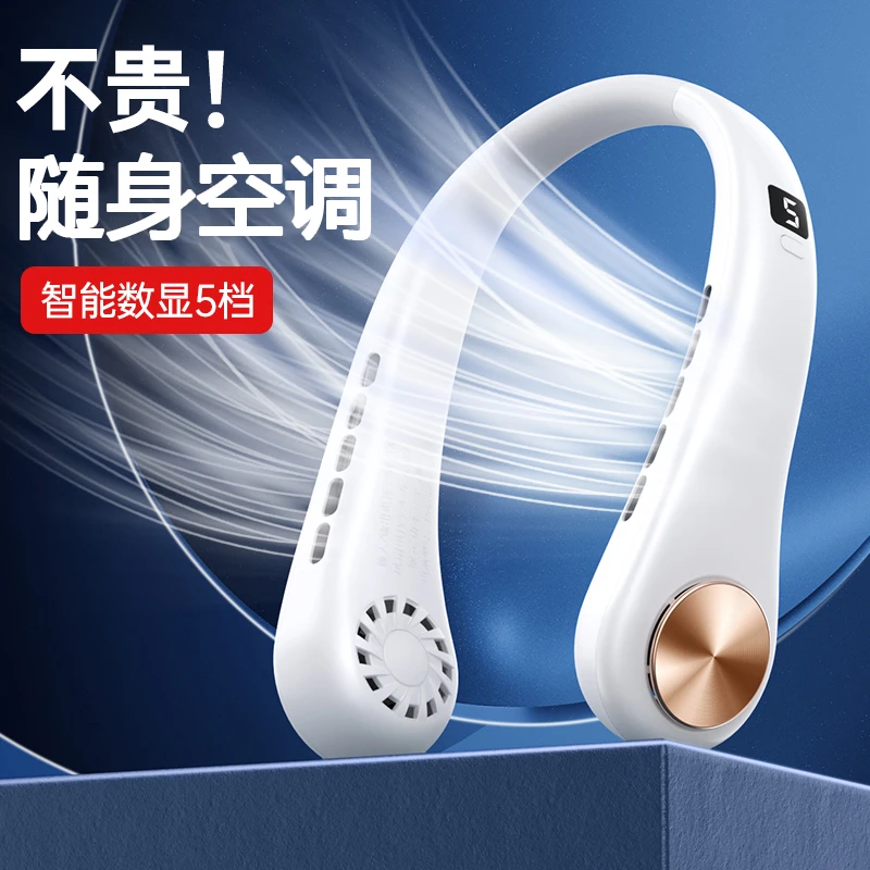 挂脖风扇迷你随身便携式usb长续航静音挂脖子无叶小风扇学生懒人