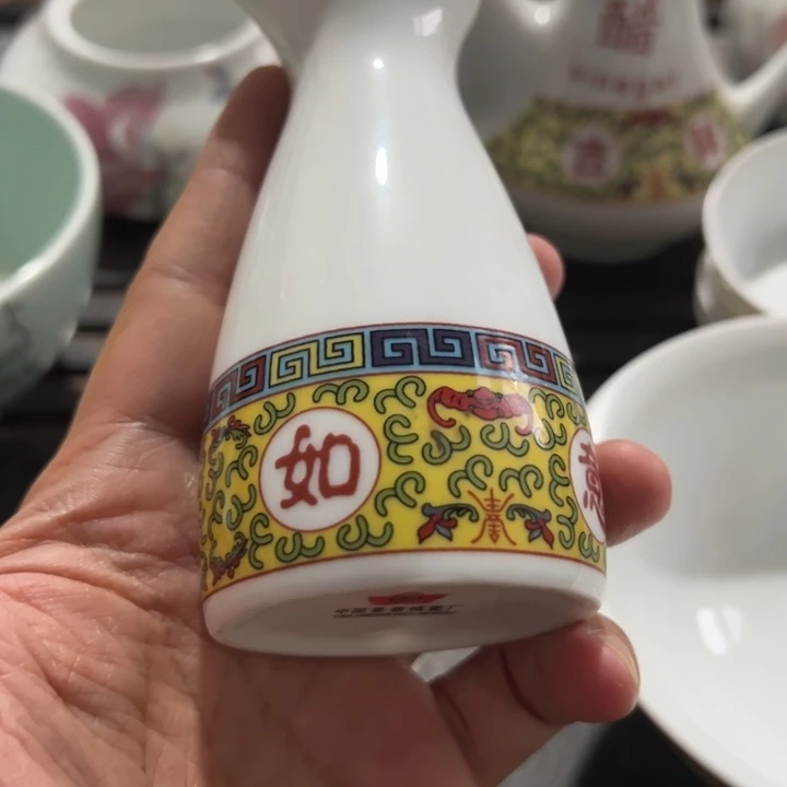 吉祥如意分酒器一个