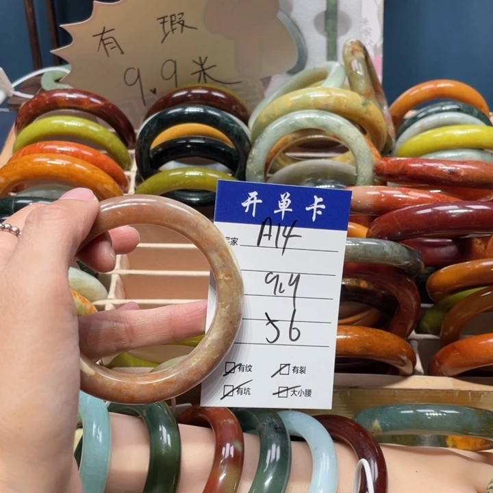 蛇纹石玉手镯未镶嵌悠**～