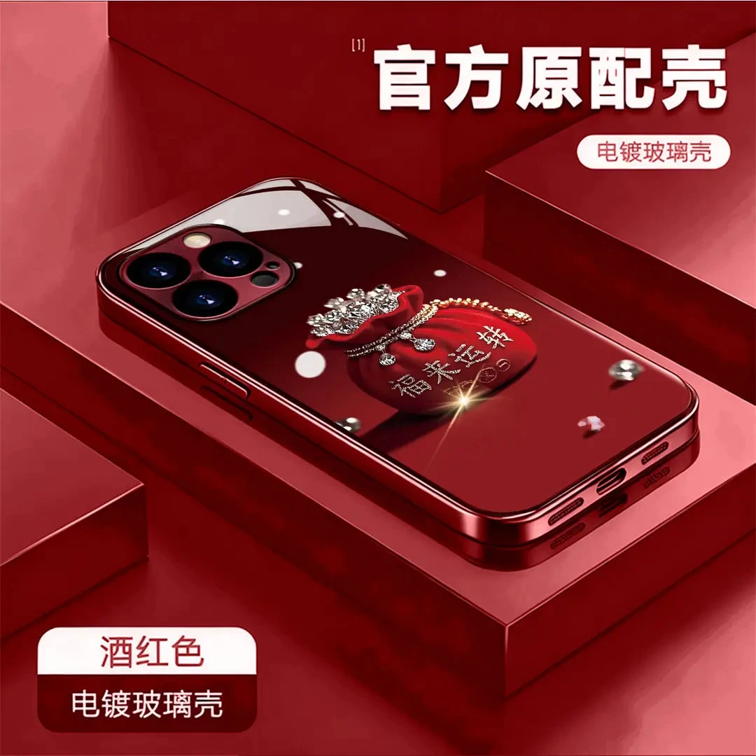 酒红电镀玻璃福来运转福袋适用苹果oppo华为vivo小米手链手机壳