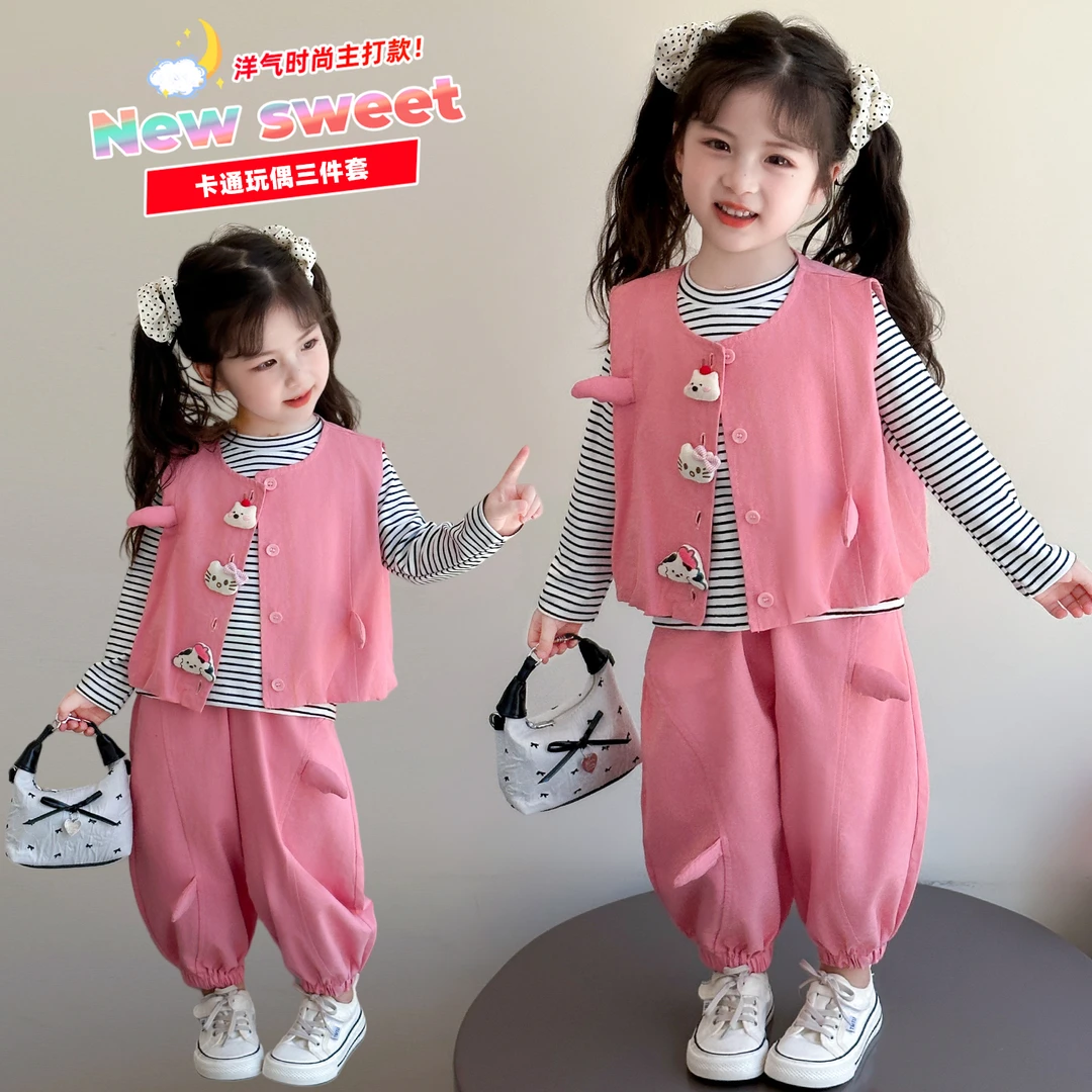 女童秋季套装2025新款韩版洋气儿童春秋装条纹卫衣女孩马甲三件套