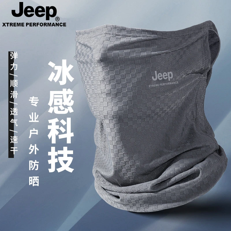 JEEP/吉普钓鱼防晒面罩男挂耳脸罩骑行面巾冰丝围脖户外装备神器